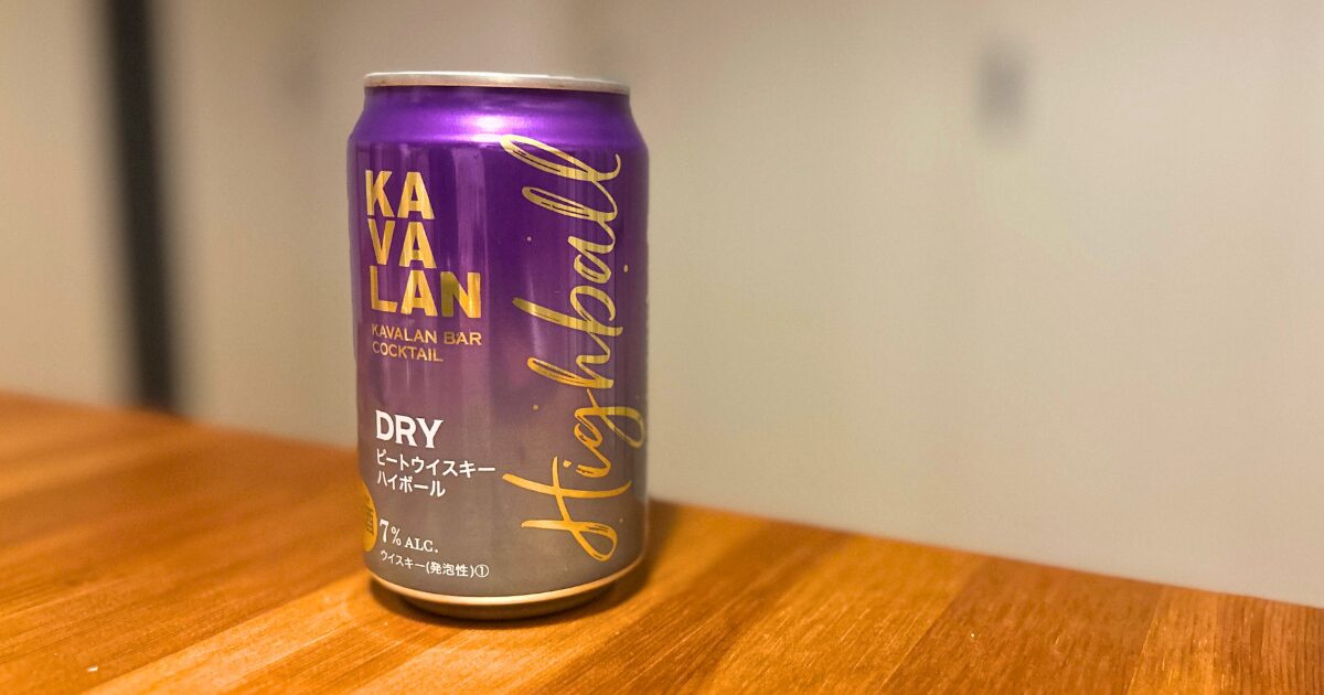 KAVALAN DRY　ピートウイスキーハイボール