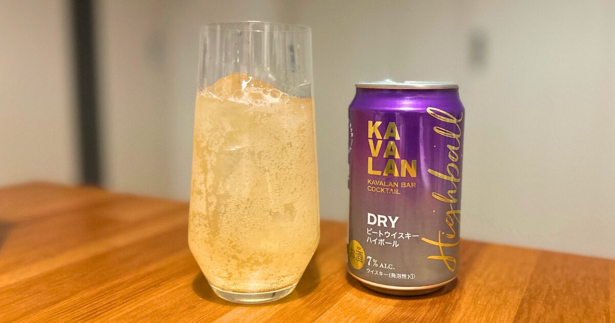 KAVALAN DRY ピートウイスキーハイボール　
テイスティングレビュー
